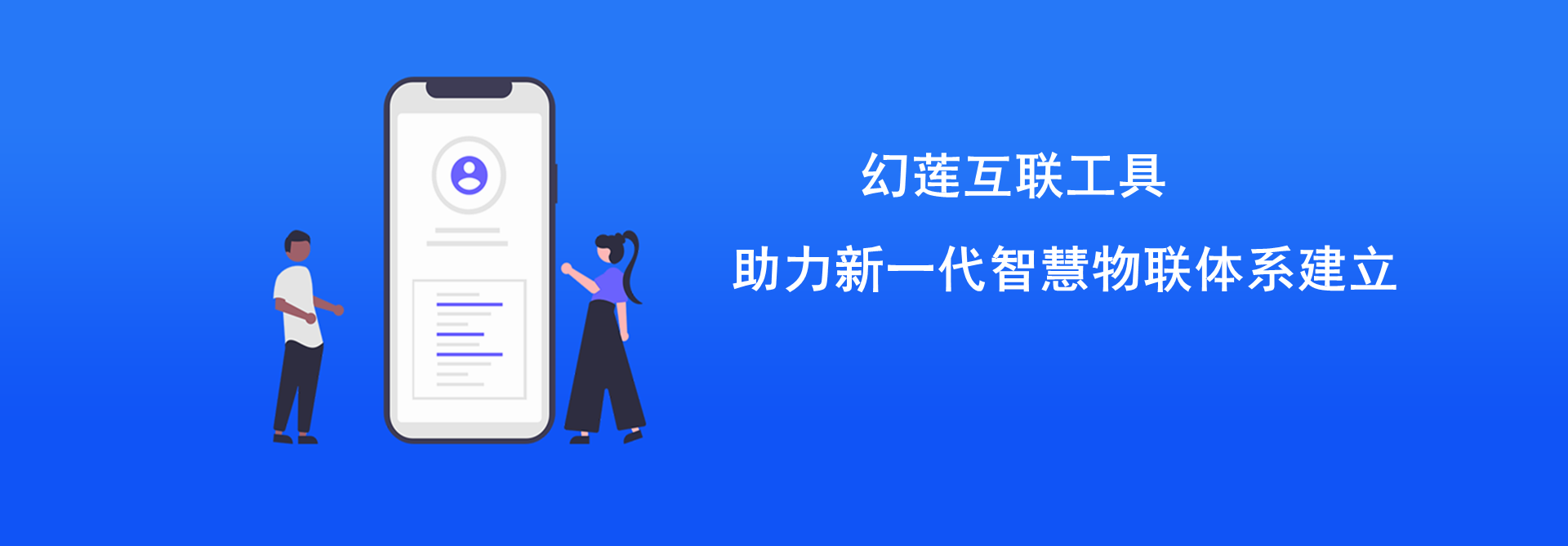 小程序