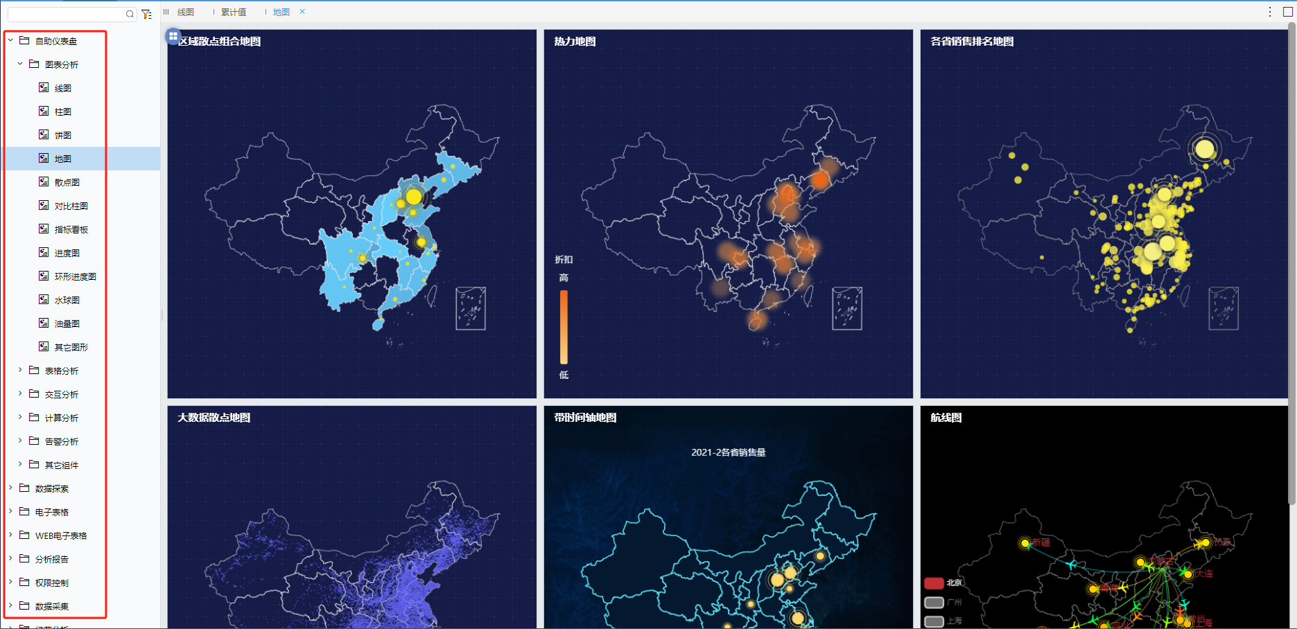 微信图片_20230922141955 微信图片_20230922141955
